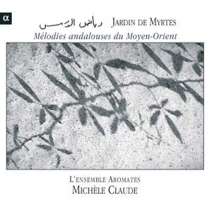 Jardin de Myrtes