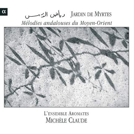 Jardin de Myrtes