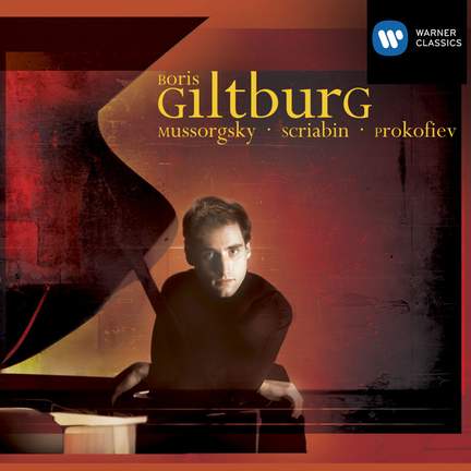 Boris Giltburg