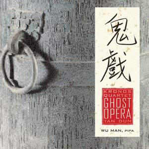 Tan Dun: Ghost Opera
