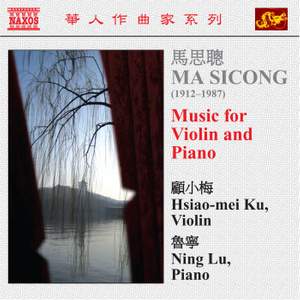 Ma Sicong - Music for Violin and Piano Volume 1