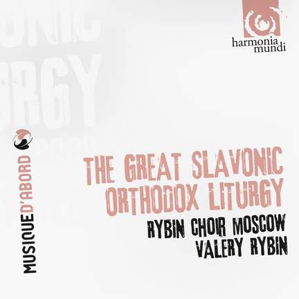 Great Slavic Orthodox Liturgy