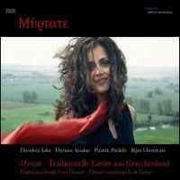 Myrtate - Traditional Songs From Greece