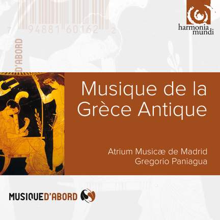 Ancient Greek Music