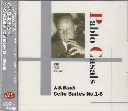 Pablo Casals plays Bach the complete Cello Suites 1-6 - Archipel