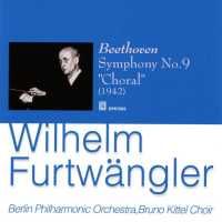 Beethoven: Symphony No. 9 in D minor, Op. 125 'Choral'