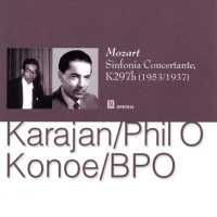 Mozart: Sinfonia Concertante for Winds