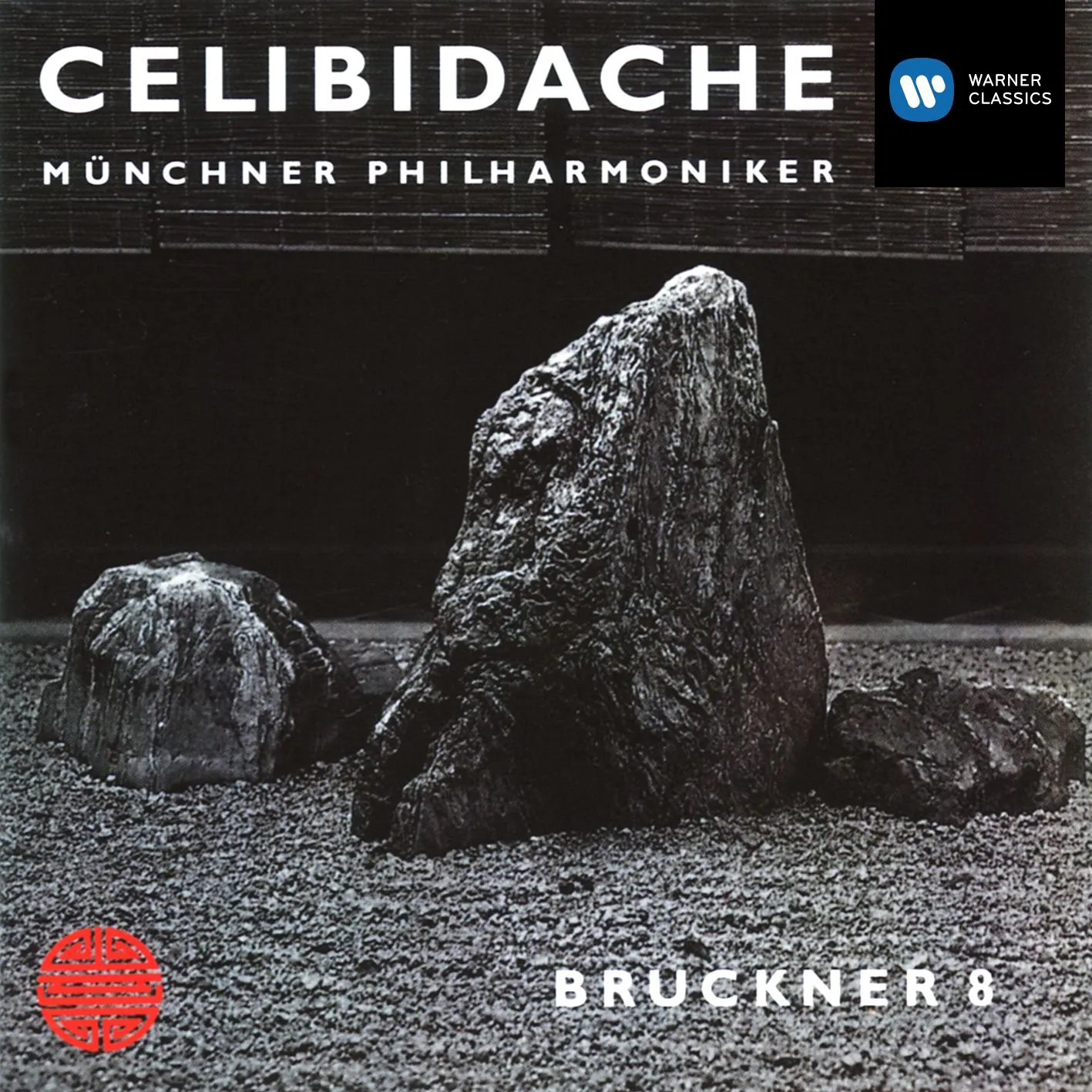 新品未開封★Bruckner Symphony No. 8 2LP セリビダッケ Sergiu Celibidache Bruckner Symphony No.8 1994 Live in