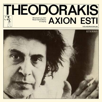 Theodorakis: Axion esti