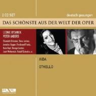Aida & Otello Excerpts