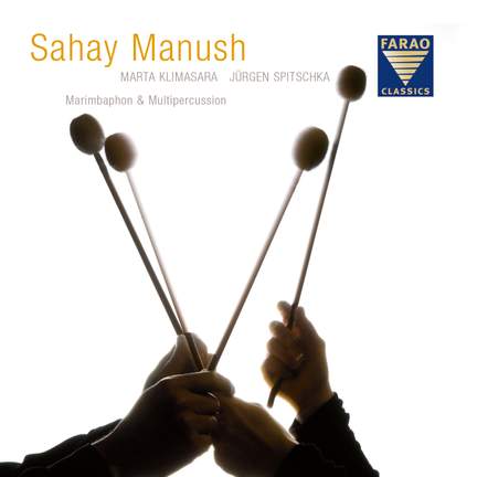 Sahay Manush