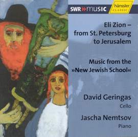 Eli Zion - from St. Petersburg to Jerusalem