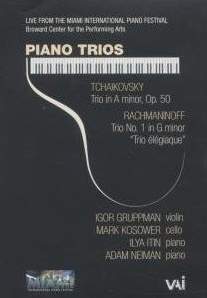 Josef Suk & Rudolf Firkušný: In Recital - VAI: DVDVAI4405 - DVD