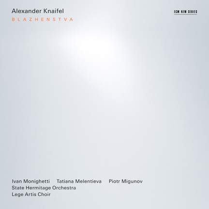 Knaifel - Blazhenstva (The Beatitudes)