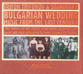 Bulgarian Wedding Music From the Last Century