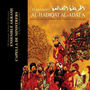 Al-Hadiqat al-Adai´a