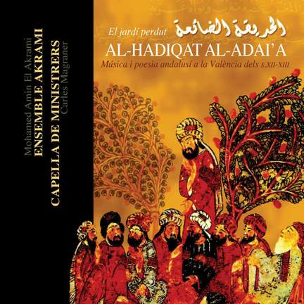 Al-Hadiqat al-Adai´a