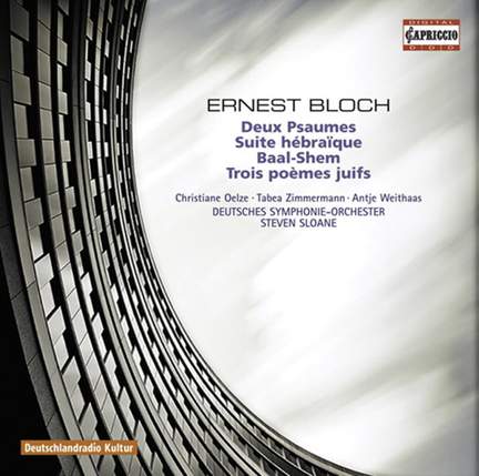 Bloch - Two Psalms & Suite Hébraïque