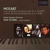 Mozart: Piano Concertos Nos. 9 & 12