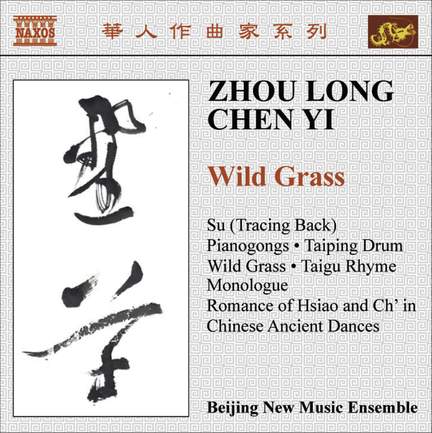 Wild Grass