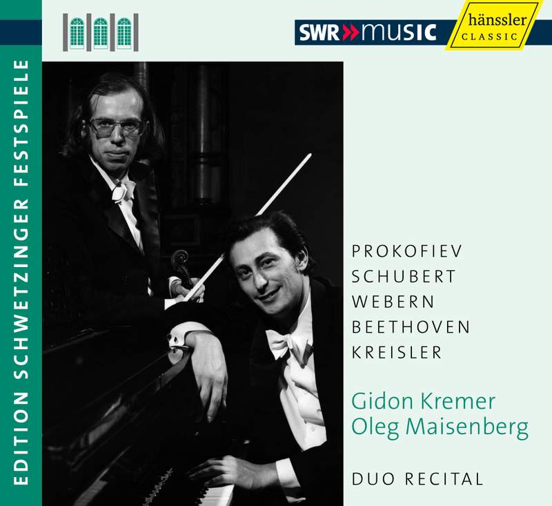 Gidon Kremer Edition Lockenhaus 独ECM 5LP Edition Lockenhaus, Vol.1&2 - ECM Records