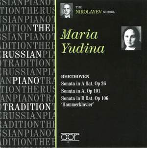 Maria Yudina 16CDセット　マリア・ユージナ 81bPfpQXXXL._UF894,1000_QL80_.jpg