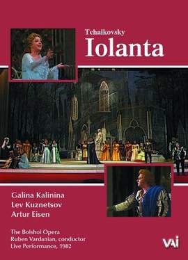 Tchaikovsky: Iolanta