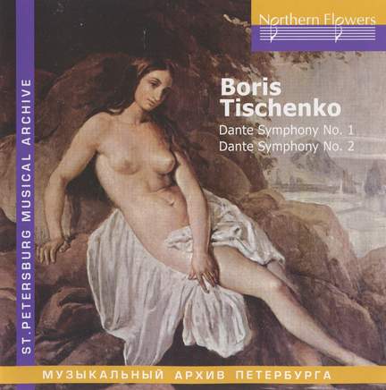 Tishchenko: Dante Symphonies Nos. 1 & 2