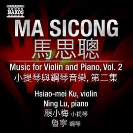 Ma SiCong - Music for Violin and Piano Volume 2