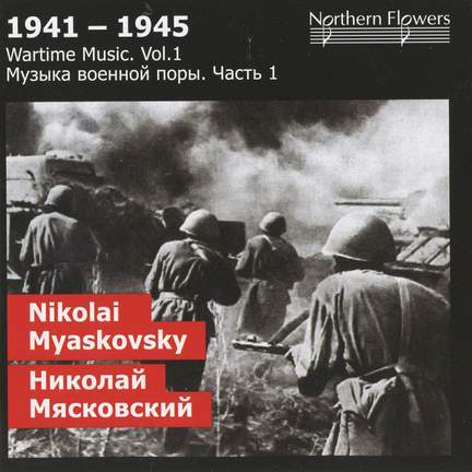 Wartime Music Vol. 1: 1941 - 1945