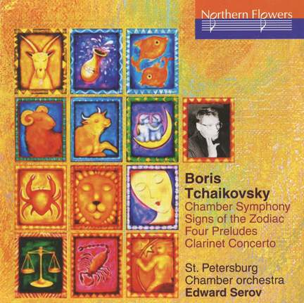 Boris Tchaikovsky: Chamber Symphony etc