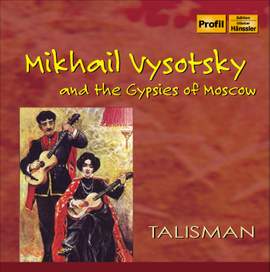 Mikhail Vysotsky
