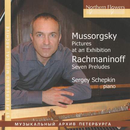 Mussorgsky: Pictures at an Exhibition