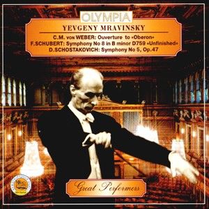 Shostakovich: Symphony No. 5