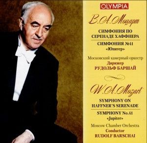 Mozart: Haffner & Jupiter Symphonies