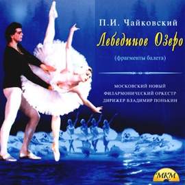 Tchaikovsky: Swan Lake, Op. 20 (excerpts)