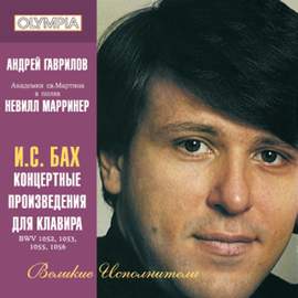 Bach: Keyboard Concertos Nos. 1, 2, 4 & 5