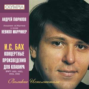 Bach: Keyboard Concertos Nos. 1, 2, 4 & 5