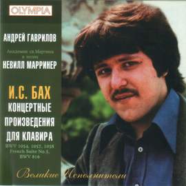 Bach: Keyboard Concertos Nos. 3, 6 & 7