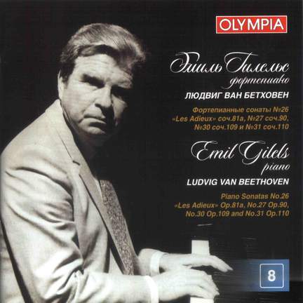 Beethoven: Piano Sonatas Vol. 8