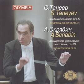 Taneyev: Symphony in C minor