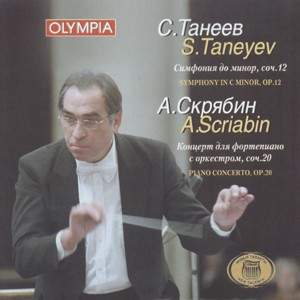 Taneyev: Symphony in C minor