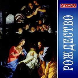 Highlights of the Christmas Service