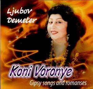 Koni Voronye: Gipsy Songs and Romances