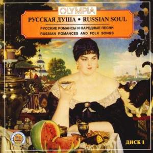 Russian Soul Vol. 1