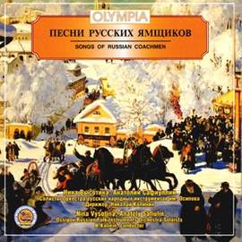 Songs of Russian Coachmen
