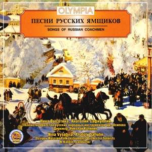 Songs of Russian Coachmen