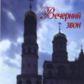 Russian Soul Vol. 3