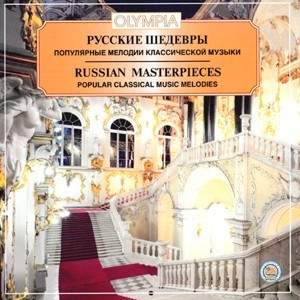 Russian Masterpieces - Popular Classical Music Melodies