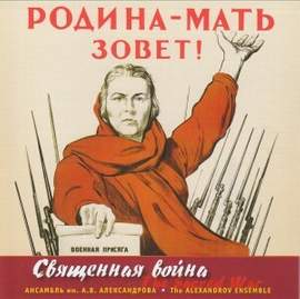 Victory Day